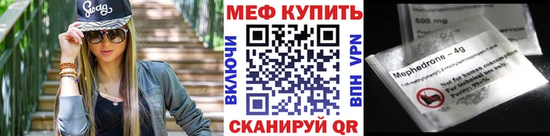 Метамфетамин Заволжск