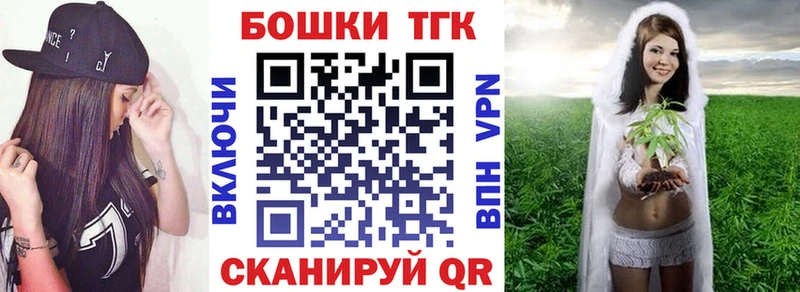 Наркота Заволжск Канабис  МЕФ  KRAKEN ССЫЛКА  ГАШИШ 