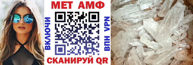 как найти наркотики  Заволжск  Amphetamine Розовый 