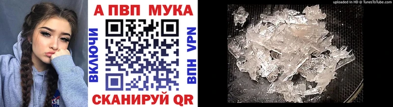 Alpha PVP СК КРИС Заволжск