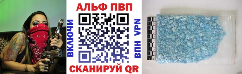 omg вход Заволжск А ПВП крисы CK как найти наркотики
