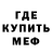 Метамфетамин кристалл ChristmasCat