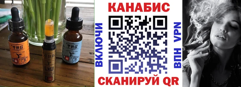 как найти наркотики  Заволжск  Еда ТГК конопля 