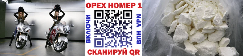 Cocaine Fish Scale  площадка Telegram  Заволжск  где купить наркоту 