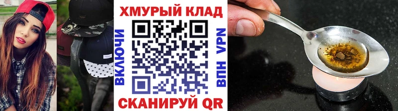 ГЕРОИН белый  наркота  сайты даркнета какой сайт  Заволжск 