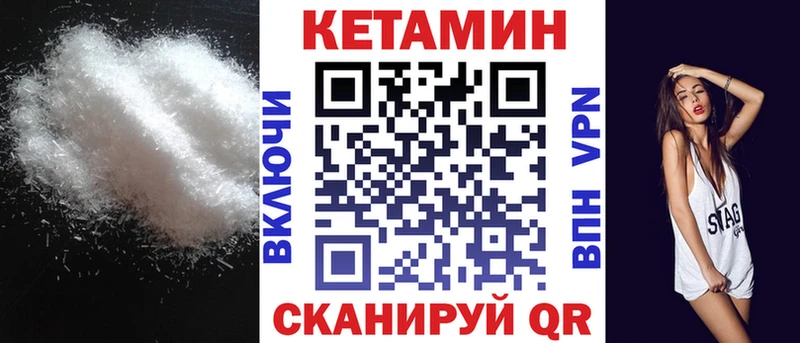 hydra как войти  Заволжск  Кетамин VHQ 