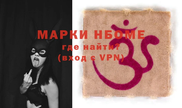 ГАЛЛЮЦИНОГЕННЫЕ ГРИБЫ Гусиноозёрск