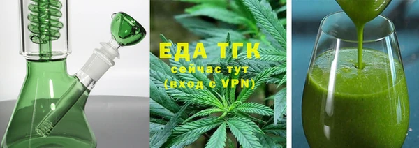 ГАЛЛЮЦИНОГЕННЫЕ ГРИБЫ Гусиноозёрск