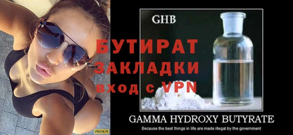 прущие крисы Тында