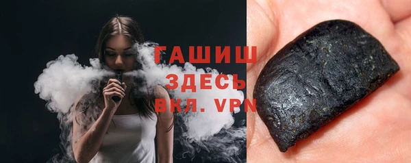сатива Гусь-Хрустальный