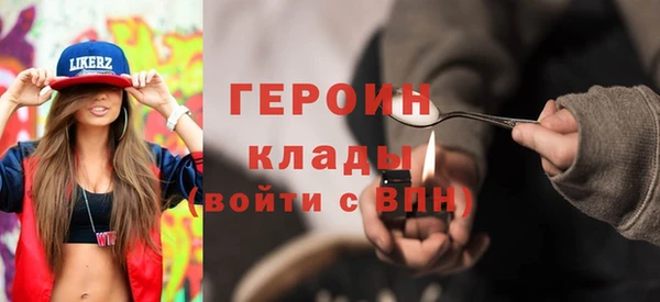 сатива Гусь-Хрустальный