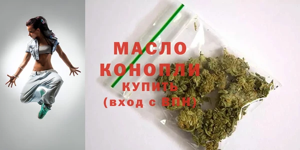сатива Гусь-Хрустальный