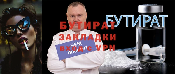 сатива Гусь-Хрустальный