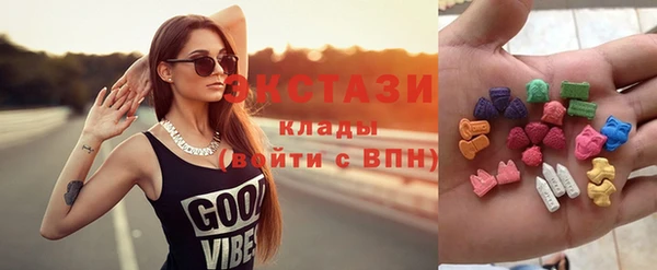 ГАЛЛЮЦИНОГЕННЫЕ ГРИБЫ Гусиноозёрск