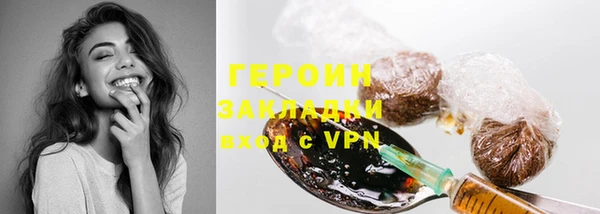 сатива Гусь-Хрустальный