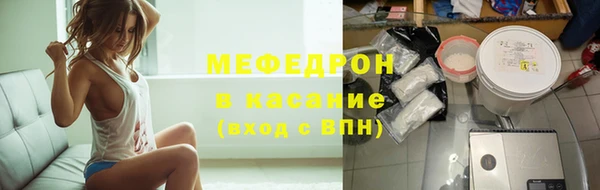 мяу мяу мука Гусев