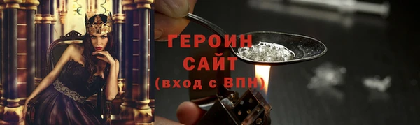 сатива Гусь-Хрустальный