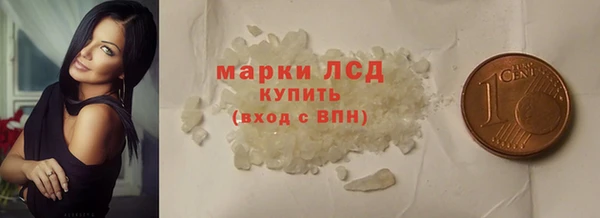 ГАЛЛЮЦИНОГЕННЫЕ ГРИБЫ Гусиноозёрск