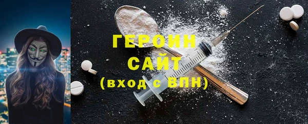ГАЛЛЮЦИНОГЕННЫЕ ГРИБЫ Гусиноозёрск