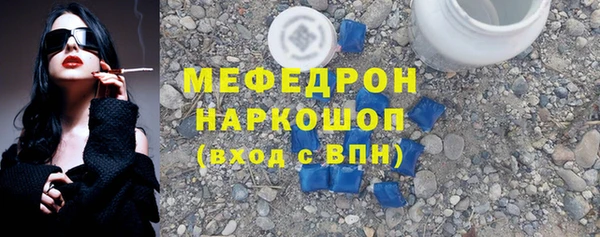 сатива Гусь-Хрустальный