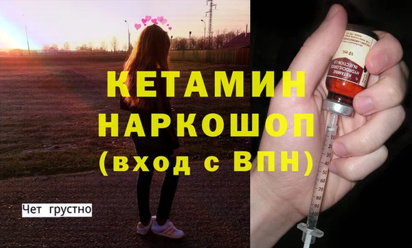 ГАЛЛЮЦИНОГЕННЫЕ ГРИБЫ Гусиноозёрск