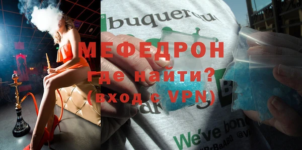 ГАЛЛЮЦИНОГЕННЫЕ ГРИБЫ Гусиноозёрск