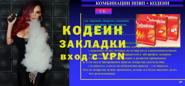 ГАЛЛЮЦИНОГЕННЫЕ ГРИБЫ Гусиноозёрск
