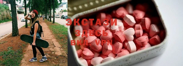 ГАЛЛЮЦИНОГЕННЫЕ ГРИБЫ Гусиноозёрск