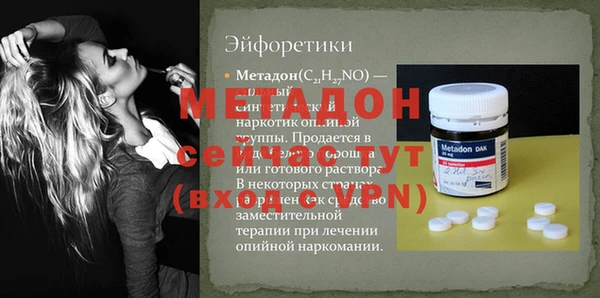 ГАЛЛЮЦИНОГЕННЫЕ ГРИБЫ Гусиноозёрск