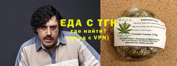сатива Гусь-Хрустальный
