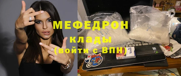 ГАЛЛЮЦИНОГЕННЫЕ ГРИБЫ Гусиноозёрск