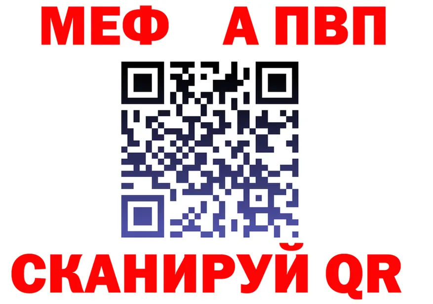 АМФ Розовый ТОР маркетплейс omg Заволжск