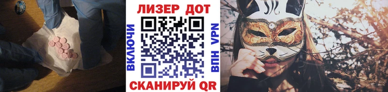 ОМГ ОМГ сайт  Заволжск  Лсд 25 экстази кислота 