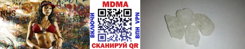 купить Заволжск блэк спрут зеркало MDMA Molly