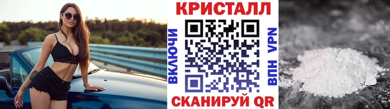 Первитин винт  Заволжск 