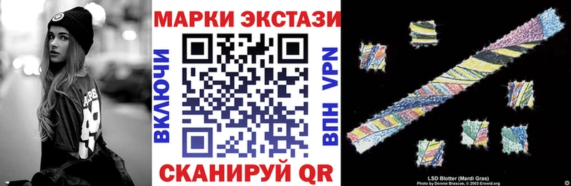 Марки 25I-NBOMe 1,8мг  блэк спрут сайт  Заволжск  где продают  